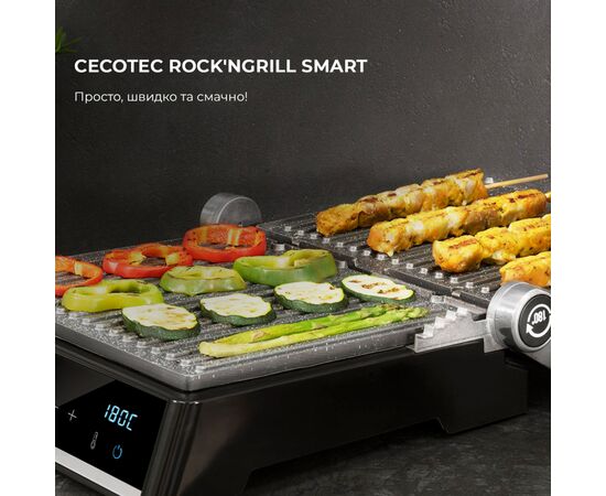 Электрогриль Cecotec Гриль Cecotec Rock"nGrill Smart (CCTC-03067) (CCTC-03067), изображение 11 Электрогриль Cecotec Гриль Cecotec Rock"nGrill Smart (CCTC-03067) (CCTC-03067), изображение 11
