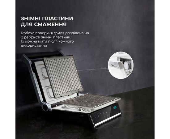 Электрогриль Cecotec Гриль Cecotec Rock"nGrill Smart (CCTC-03067) (CCTC-03067), изображение 12 Электрогриль Cecotec Гриль Cecotec Rock"nGrill Smart (CCTC-03067) (CCTC-03067), изображение 12