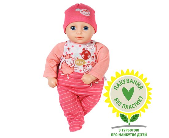 Пупс Zapf Baby Annabell For babies Моє перше малятко 30 см (709856)