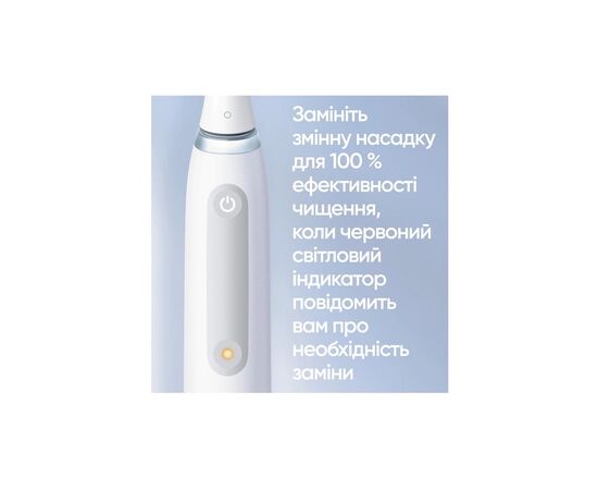 Электрическая зубная щетка Oral-B Series 4 iOG4.1A6.1DK (4210201415305), изображение 5 Электрическая зубная щетка Oral-B Series 4 iOG4.1A6.1DK (4210201415305), изображение 5