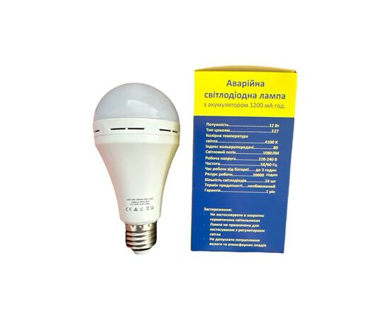 Лампочка ЕКСЕЛЬСІОР Акумуляторна 12W 1080lum 4100К Е27 2шт (XK-EKC-1200-2), изображение 5 Лампочка ЕКСЕЛЬСІОР Акумуляторна 12W 1080lum 4100К Е27 2шт (XK-EKC-1200-2), изображение 5