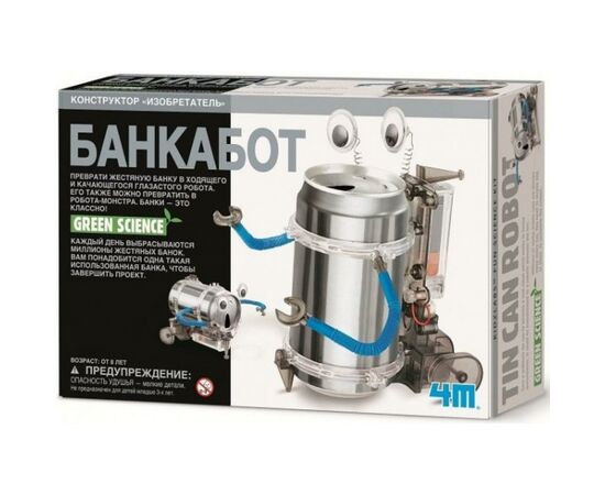 Набор для экспериментов 4М Робот-жестянка (00-03270)