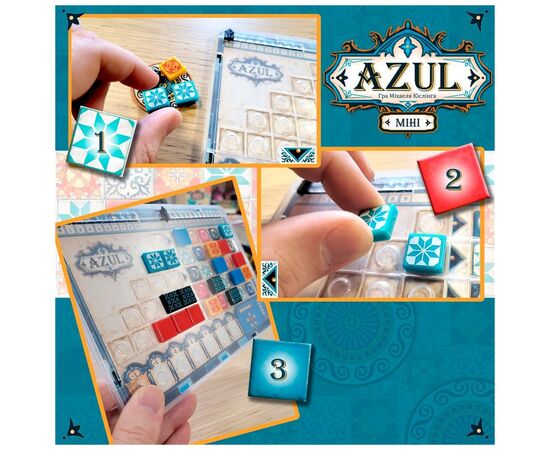 Настольная игра Plan B Games Азул. Мини-версия (NMG60140UA), изображение 5 Настольная игра Plan B Games Азул. Мини-версия (NMG60140UA), изображение 5
