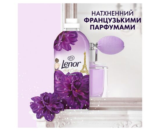 Кондиционер для белья Lenor Высокая мода Желаемый 1200 мл (8700216162616), изображение 3