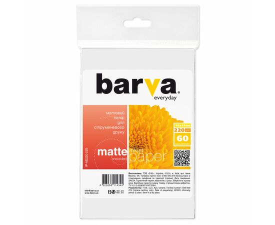 Фотопапір Barva 10x15, 220g/m2, Everyday, Matte (IP-AE220-225)