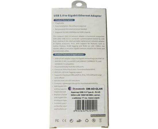 Переходник USB 3.0 to RJ45 Gigabit Lan Dynamode (DM-AD-GLAN), изображение 8 Переходник USB 3.0 to RJ45 Gigabit Lan Dynamode (DM-AD-GLAN), изображение 8
