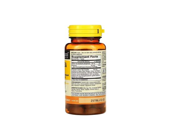 Трави Mason Natural Зелений чай з яблучним оцтом і гірким апельсином. (MAV-15715), зображення 2 Трави Mason Natural Зелений чай з яблучним оцтом і гірким апельсином. (MAV-15715), зображення 2
