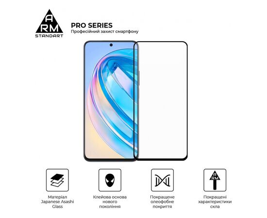 Стекло защитное Armorstandart Pro Honor X8a Black (ARM69379), изображение 2 Стекло защитное Armorstandart Pro Honor X8a Black (ARM69379), изображение 2