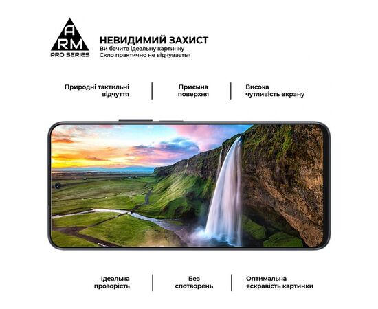 Стекло защитное Armorstandart Pro Honor X8a Black (ARM69379), изображение 4 Стекло защитное Armorstandart Pro Honor X8a Black (ARM69379), изображение 4