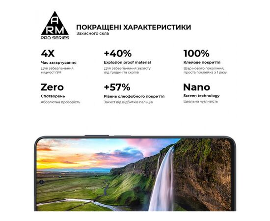 Стекло защитное Armorstandart Pro Honor X8a Black (ARM69379), изображение 5 Стекло защитное Armorstandart Pro Honor X8a Black (ARM69379), изображение 5