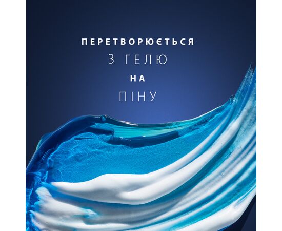 Гель для бритья Gillette Pro Sensitive 200 мл (7702018604005), изображение 3 Гель для бритья Gillette Pro Sensitive 200 мл (7702018604005), изображение 3
