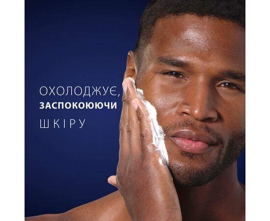 Гель для бритья Gillette Pro Sensitive 200 мл (7702018604005), изображение 4 Гель для бритья Gillette Pro Sensitive 200 мл (7702018604005), изображение 4
