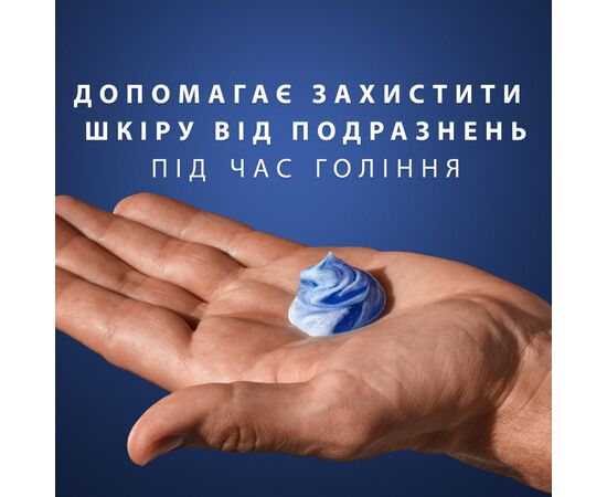 Гель для бритья Gillette Pro Sensitive 200 мл (7702018604005), изображение 6 Гель для бритья Gillette Pro Sensitive 200 мл (7702018604005), изображение 6