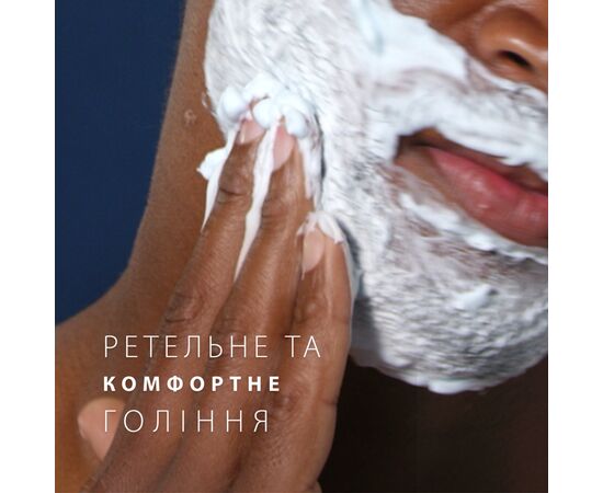 Гель для бритья Gillette Pro Sensitive 200 мл (7702018604005), изображение 7 Гель для бритья Gillette Pro Sensitive 200 мл (7702018604005), изображение 7
