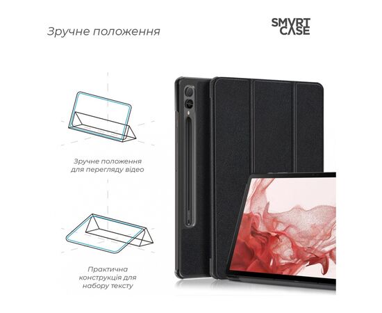 Чохол до планшета Armorstandart Samsung Galaxy Tab S9 Plus (SM-X810/X816B/X818U) Black (ARM69744), зображення 4 Чохол до планшета Armorstandart Samsung Galaxy Tab S9 Plus (SM-X810/X816B/X818U) Black (ARM69744), зображення 4