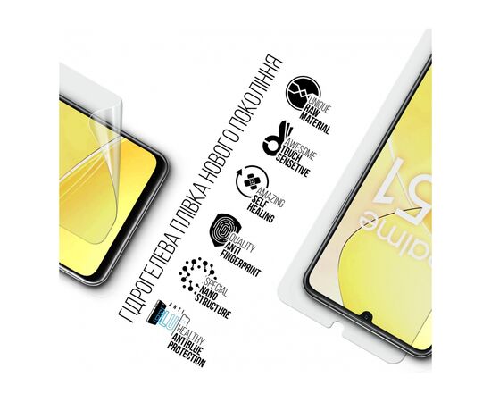 Пленка защитная Armorstandart Anti-Blue Realme C51 (ARM72843), изображение 2