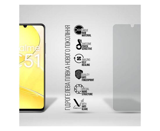Плівка захисна Armorstandart Matte Realme C51 (ARM72844), зображення 2