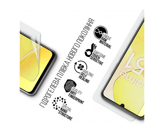 Плівка захисна Armorstandart Realme C51 (ARM72842), зображення 2 Плівка захисна Armorstandart Realme C51 (ARM72842), зображення 2