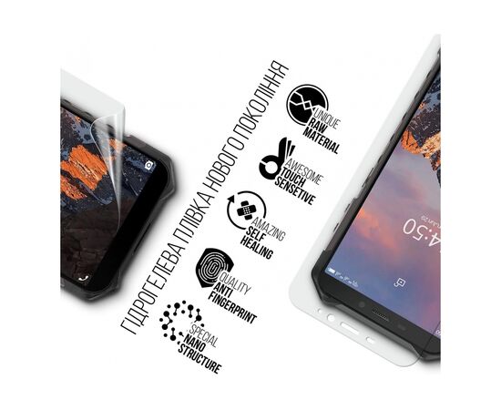 Плівка захисна Armorstandart Ulefone Armor X5 Pro (ARM72605), зображення 2 Плівка захисна Armorstandart Ulefone Armor X5 Pro (ARM72605), зображення 2