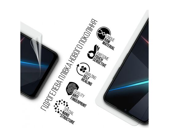 Плівка захисна Armorstandart ZTE Nubia Neo 5G (ARM70657), зображення 2 Плівка захисна Armorstandart ZTE Nubia Neo 5G (ARM70657), зображення 2