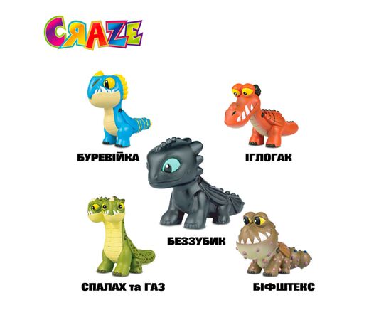 Ігровий набір Craze зростаючий в яйці Mega Eggs Dreamworks Dragons в асортименті (13328), зображення 3 Ігровий набір Craze зростаючий в яйці Mega Eggs Dreamworks Dragons в асортименті (13328), зображення 3