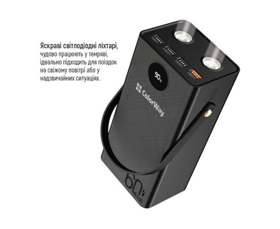Батарея универсальная ColorWay 60 000 mAh Powerful PD/65W, QC/4.0, AFC, FCP, Black (CW-PB600LPA5BK-PDD), изображение 6 Батарея универсальная ColorWay 60 000 mAh Powerful PD/65W, QC/4.0, AFC, FCP, Black (CW-PB600LPA5BK-PDD), изображение 6