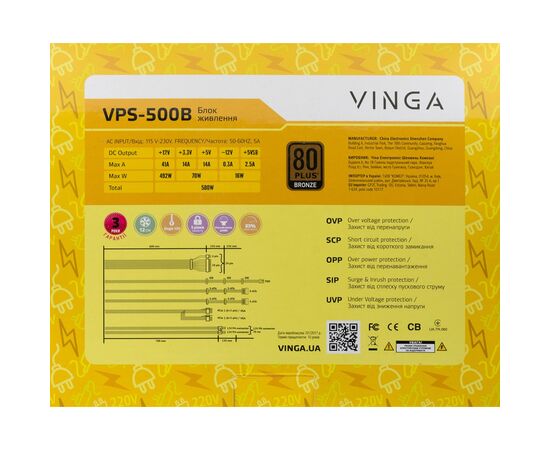 Блок питания Vinga 500W (VPS-500B), изображение 12 Блок питания Vinga 500W (VPS-500B), изображение 12