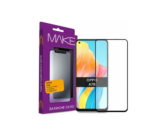 Стекло защитное MAKE Oppo A78 (MGF-OA78)