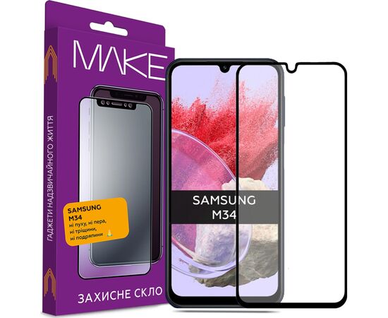 Скло захисне MAKE Samsung M34 (MGF-SM34)