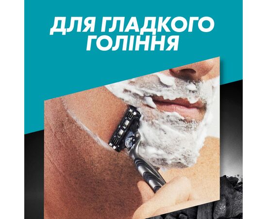 Сменные кассеты Gillette Mach3 Charcoal Древесный уголь 8 шт. (8700216085472), изображение 5 Сменные кассеты Gillette Mach3 Charcoal Древесный уголь 8 шт. (8700216085472), изображение 5