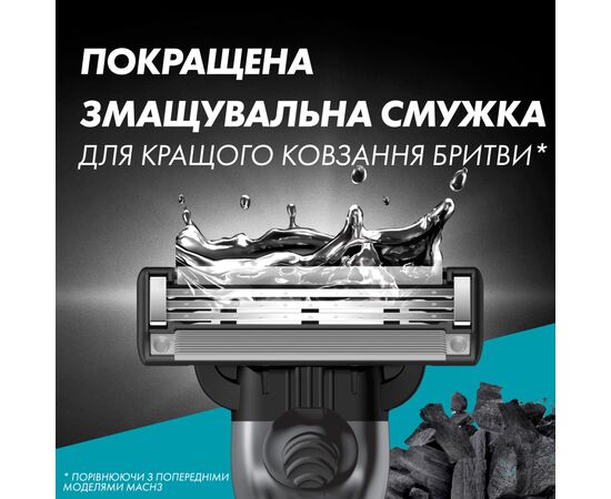 Сменные кассеты Gillette Mach3 Charcoal Древесный уголь 8 шт. (8700216085472), изображение 7 Сменные кассеты Gillette Mach3 Charcoal Древесный уголь 8 шт. (8700216085472), изображение 7