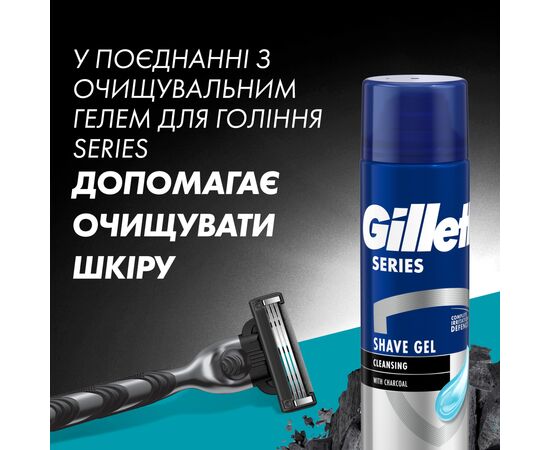 Сменные кассеты Gillette Mach3 Charcoal Древесный уголь 8 шт. (8700216085472), изображение 8 Сменные кассеты Gillette Mach3 Charcoal Древесный уголь 8 шт. (8700216085472), изображение 8
