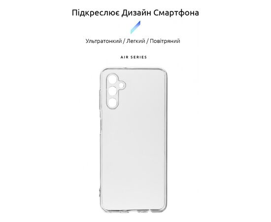 Чохол до мобільного телефона Armorstandart Air Series Samsung A14 4G / A14 5G Camera cover Transparent (ARM70611), зображення 3 Чохол до мобільного телефона Armorstandart Air Series Samsung A14 4G / A14 5G Camera cover Transparent (ARM70611), зображення 3