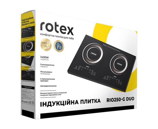 Настольная плита Rotex RIO250-G Duo, изображение 6