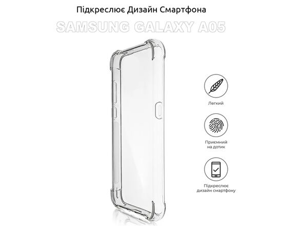 Чехол для мобильного телефона BeCover Samsung Galaxy A05 SM-A055 Clear (710086), изображение 6
