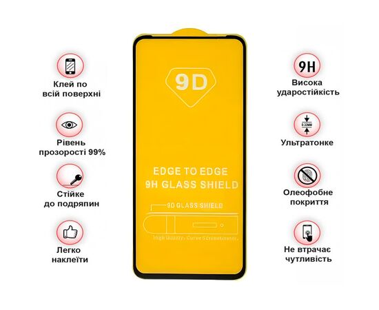 Скло захисне BeCover Tecno POVA Neo 3 (LH6n) Black (710045), зображення 4 Скло захисне BeCover Tecno POVA Neo 3 (LH6n) Black (710045), зображення 4