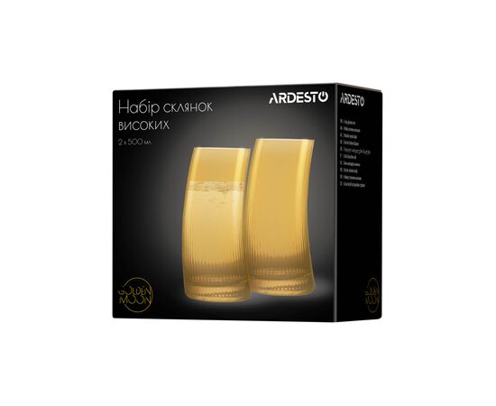 Набор стаканов Ardesto Golden Moon 500 мл 2 шт (AR2650GB), изображение 3 Набор стаканов Ardesto Golden Moon 500 мл 2 шт (AR2650GB), изображение 3