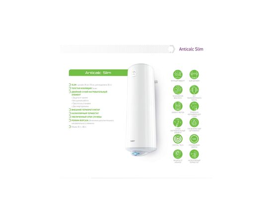 Бойлер Tesy ANTICALC SLIM 80, изображение 3 Бойлер Tesy ANTICALC SLIM 80, изображение 3