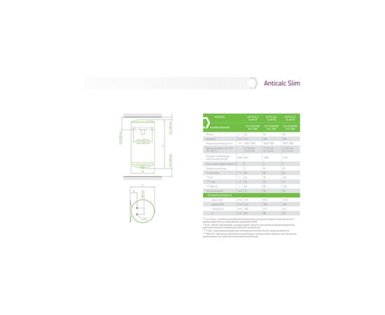 Бойлер Tesy ANTICALC SLIM 80, изображение 4 Бойлер Tesy ANTICALC SLIM 80, изображение 4