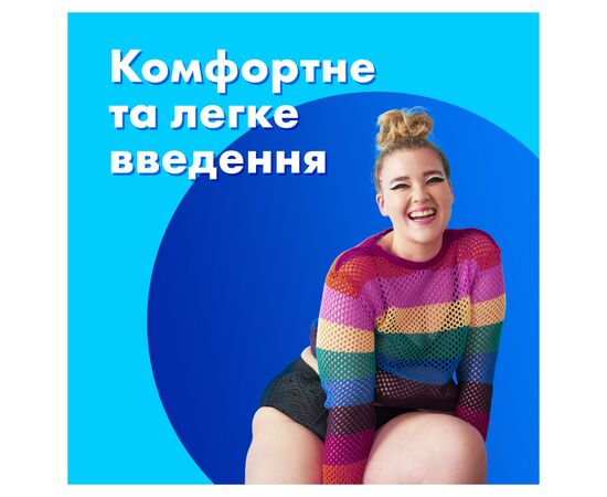 Тампоны Tampax Super Plus с аппликатором 18 шт. (8006540716670), изображение 4 Тампоны Tampax Super Plus с аппликатором 18 шт. (8006540716670), изображение 4