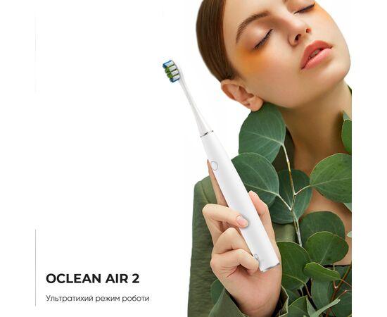 Электрическая зубная щетка Oclean 6970810551327, изображение 2 Электрическая зубная щетка Oclean 6970810551327, изображение 2