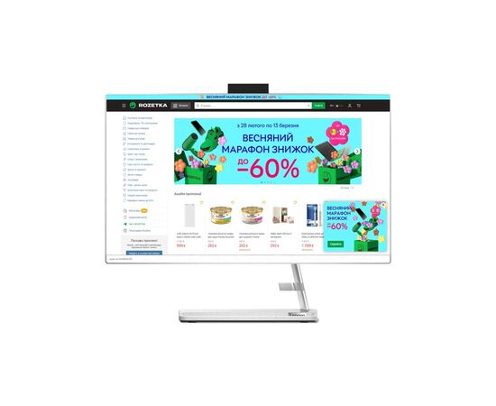 Компьютер Lenovo IdeaCentre AiO 3 24ALC6 / Ryzen5 7530U (F0G100Y5UA)