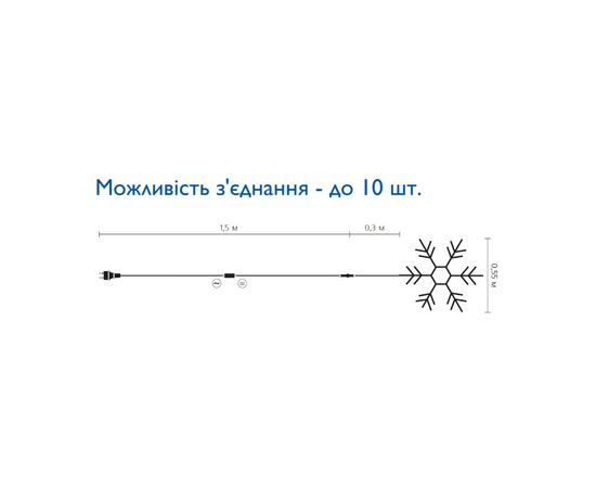 Гирлянда Delux Motif flash Snowflake 55 см белый IP44 EN (90012963), изображение 2 Гирлянда Delux Motif flash Snowflake 55 см белый IP44 EN (90012963), изображение 2