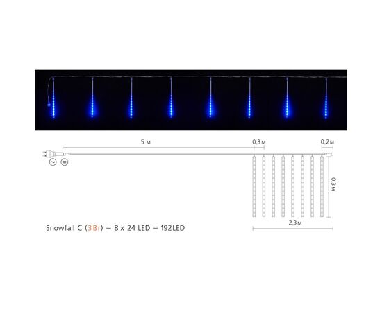 Гирлянда Delux Snowfall C 192LED 8х0.3 м IP44 EN Синяя/Прозрачная (90017978), изображение 2 Гирлянда Delux Snowfall C 192LED 8х0.3 м IP44 EN Синяя/Прозрачная (90017978), изображение 2