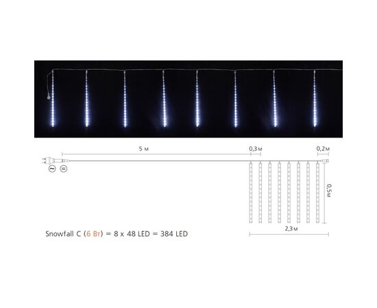 Гирлянда Delux Snowfall C 384LED 8х0.5 м IP44 EN Белая/Прозрачная (90017979), изображение 3 Гирлянда Delux Snowfall C 384LED 8х0.5 м IP44 EN Белая/Прозрачная (90017979), изображение 3