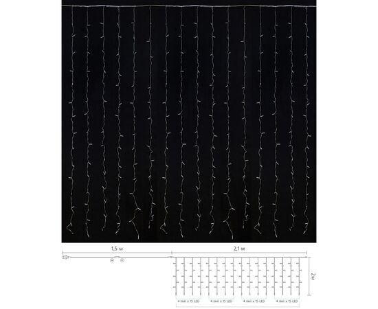 Гирлянда Delux Curtain С 240LED 2х2 м белый/прозрачный IP20 (90017992), изображение 3 Гирлянда Delux Curtain С 240LED 2х2 м белый/прозрачный IP20 (90017992), изображение 3