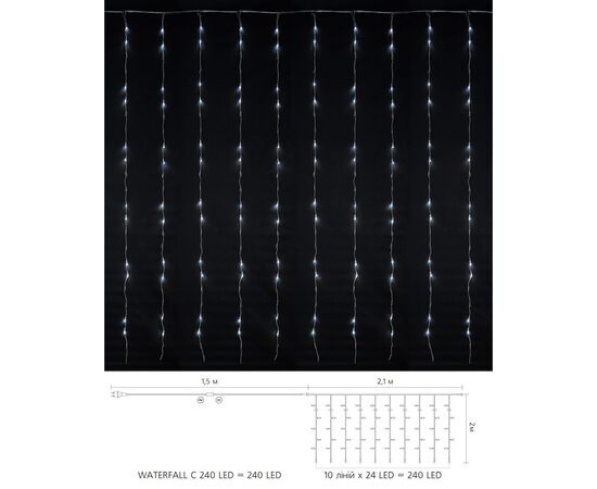 Гирлянда Delux Waterfall С 240LED 2х2 м белый/прозрачный IP20 (90018001), изображение 2 Гирлянда Delux Waterfall С 240LED 2х2 м белый/прозрачный IP20 (90018001), изображение 2