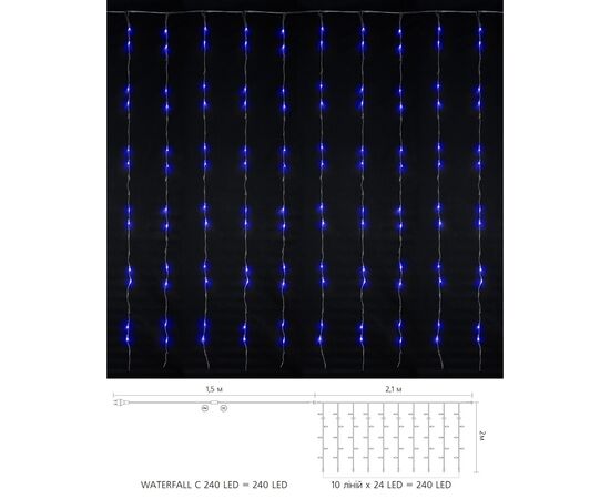 Гирлянда Delux Waterfall С 240LED 2х2 м синий/прозрачный IP20 (90018002), изображение 2 Гирлянда Delux Waterfall С 240LED 2х2 м синий/прозрачный IP20 (90018002), изображение 2