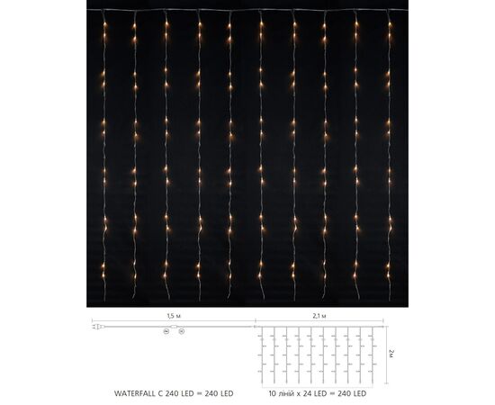 Гирлянда Delux Waterfall С 240LED 2х2 м Теплый белый/прозрачный IP20 (90018000), изображение 2 Гирлянда Delux Waterfall С 240LED 2х2 м Теплый белый/прозрачный IP20 (90018000), изображение 2