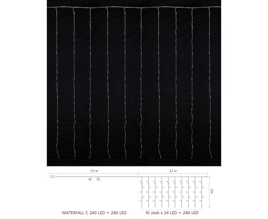 Гирлянда Delux Waterfall С 240LED 2х2 м Теплый белый/прозрачный IP20 (90018000), изображение 3 Гирлянда Delux Waterfall С 240LED 2х2 м Теплый белый/прозрачный IP20 (90018000), изображение 3